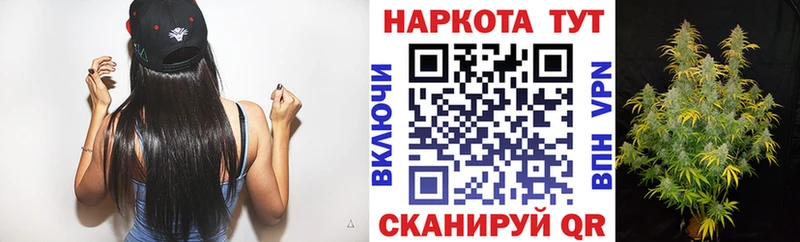 Купить наркотик аптеки Чапаевск ГАШ  Канабис  А ПВП  МЕФ 