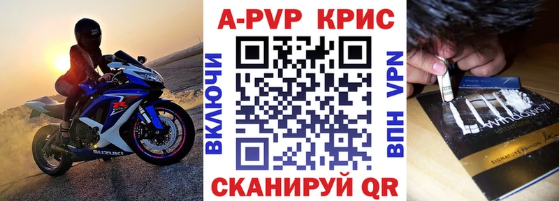 А ПВП Чапаевск