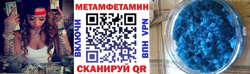 Амфетамин Розовый дарнет шоп Чапаевск