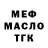 ТГК THC oil Viktoria Sommer