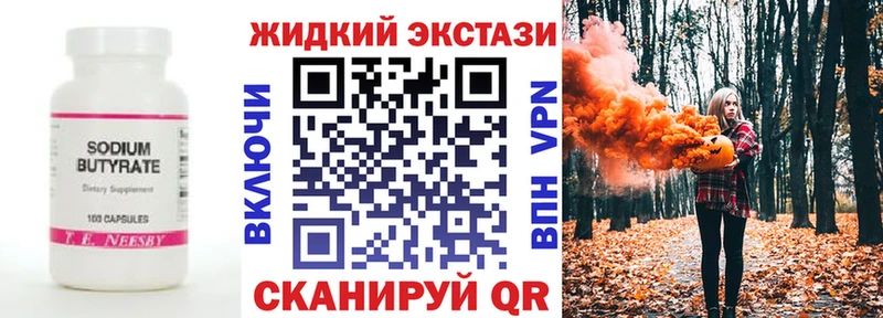 БУТИРАТ оксана  хочу наркоту  Чапаевск 