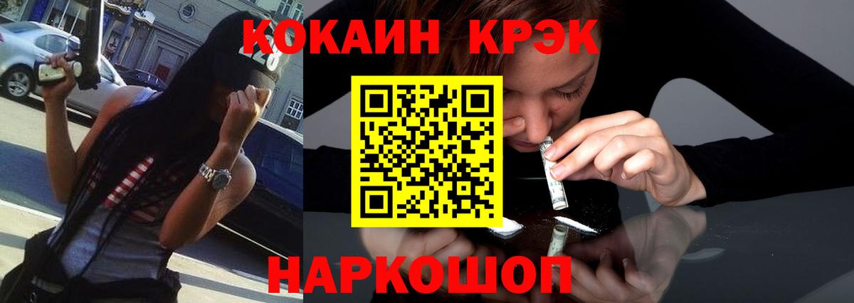 КОКАИН Колумбийский Чапаевск