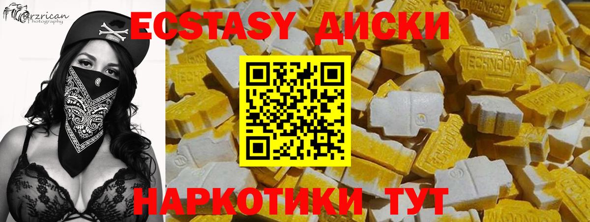 Экстази бентли Чапаевск