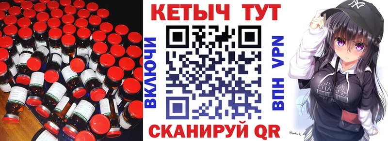 МЕГА вход  Чапаевск  Кетамин ketamine 