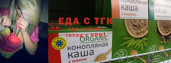 синтетический гашиш Алексеевка