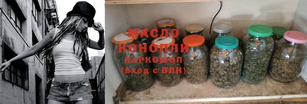 метадон Алексин