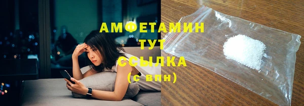 синтетический гашиш Алексеевка