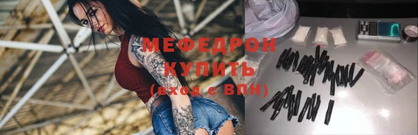 мет Дмитров