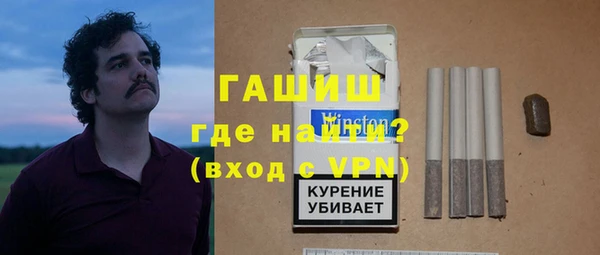 синтетический гашиш Алексеевка