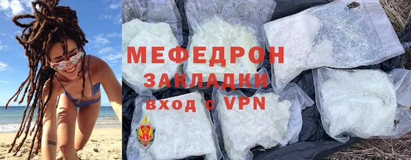 тгк Абдулино