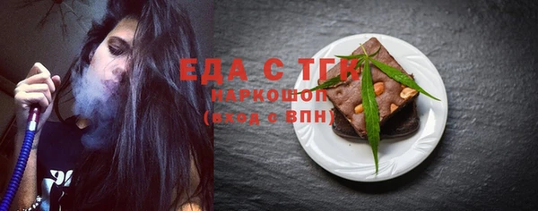 синтетический гашиш Алексеевка