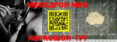 эйфоретик Пугачёв