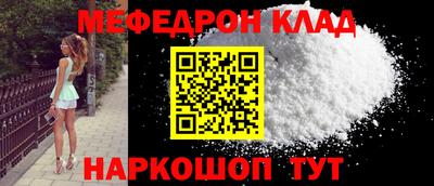 наркотики Пыть-Ях