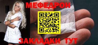 эйфоретик Пугачёв