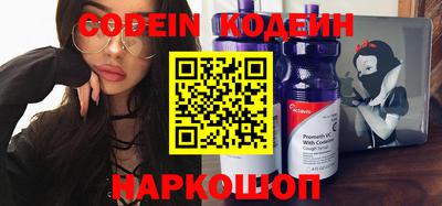 наркотики Пыть-Ях
