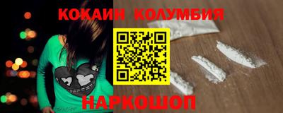 наркотики Пыть-Ях