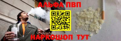 дистиллят марихуана Пушкино