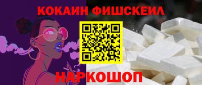 наркотики Пыть-Ях