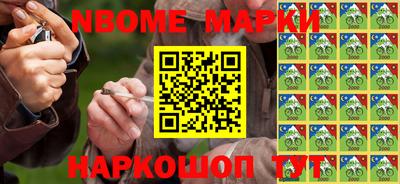 дистиллят марихуана Пушкино