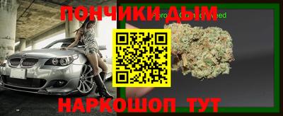 наркотики Пыть-Ях
