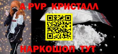 эйфоретик Пугачёв