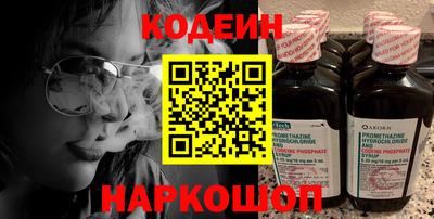 эйфоретик Пугачёв