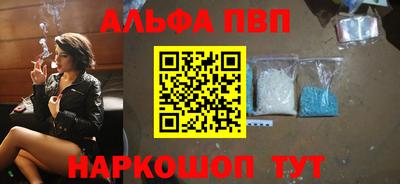 наркотики Пыть-Ях