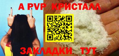 наркотики Пыть-Ях