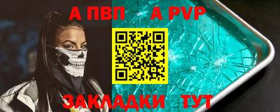 эйфоретик Пугачёв