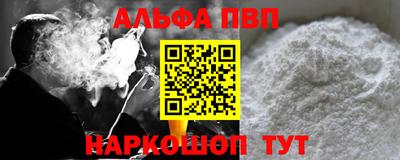 наркотики Пыть-Ях