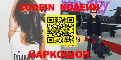 наркотики Пыть-Ях
