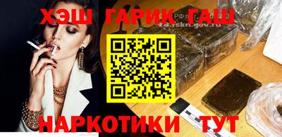 наркотики Пыть-Ях