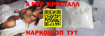 наркотики Пыть-Ях