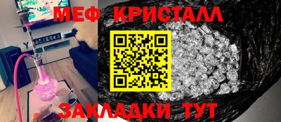 эйфоретик Пугачёв