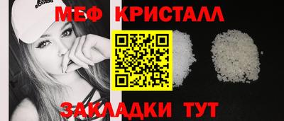 эйфоретик Пугачёв