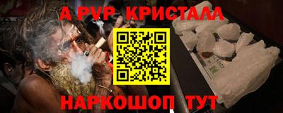 наркотики Пыть-Ях