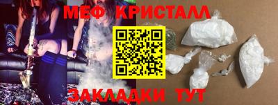 эйфоретик Пугачёв