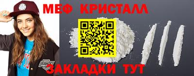 эйфоретик Пугачёв