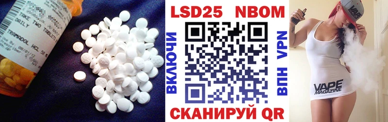 Лсд 25 экстази кислота  сайты даркнета как зайти  Чапаевск 