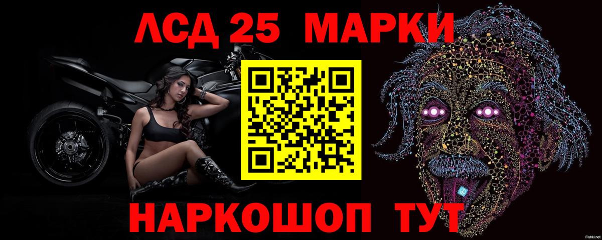Лсд 25 экстази ecstasy Чапаевск