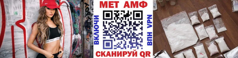 Метамфетамин пудра Чапаевск