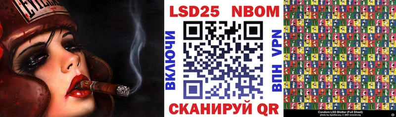 Наркотические марки 1,5мг  блэк спрут   Чапаевск 