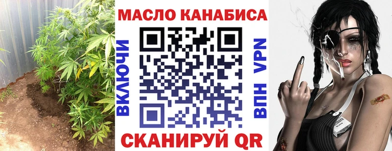 Дистиллят ТГК гашишное масло  где можно купить   Чапаевск 