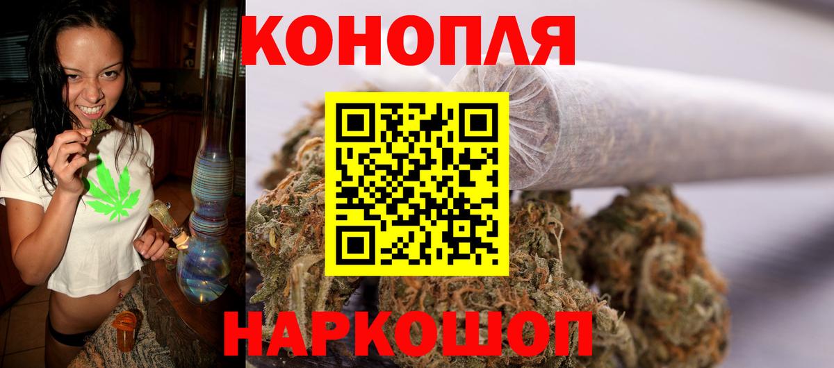 Бошки марихуана Bruce Banner  Вход с VPN  Марихуана THC 21%  Чапаевск  Марихуана конопля 