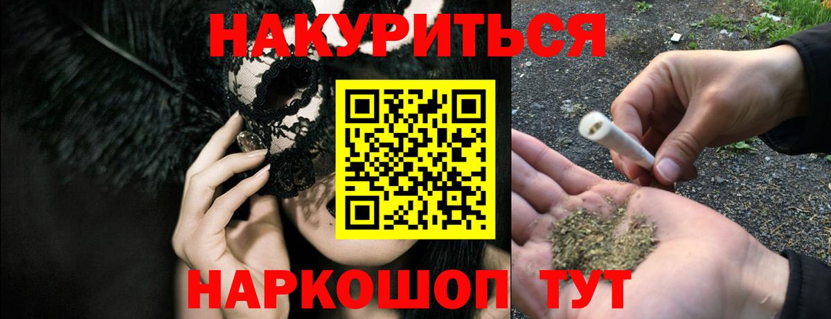 Бошки марихуана марихуана Чапаевск